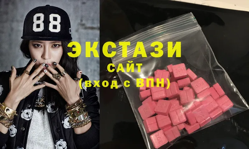 blacksprut маркетплейс  Белорецк  Ecstasy 99% 