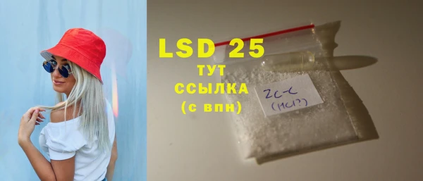 марки lsd Вязники